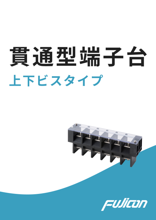 この企業の関連カタログの表紙