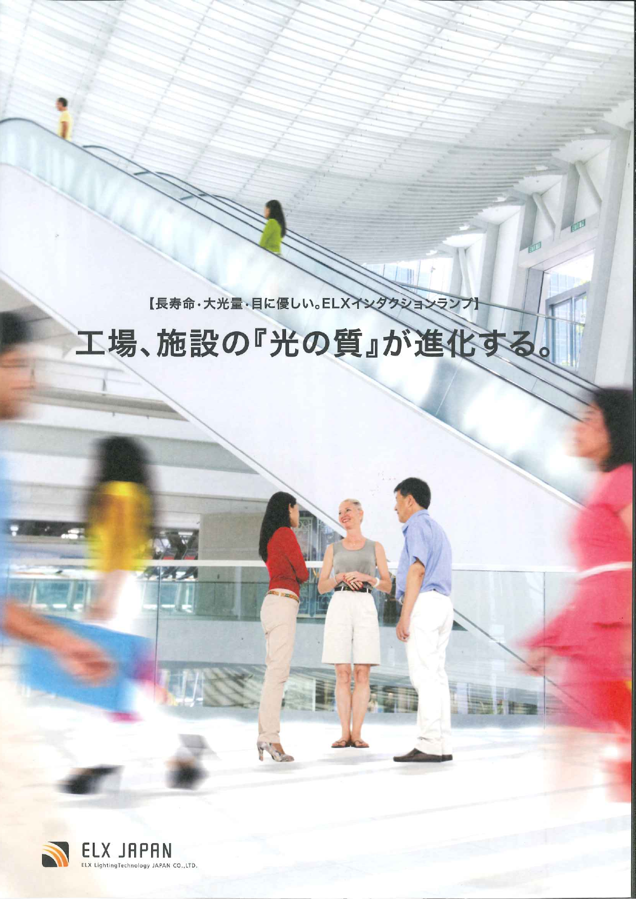 この企業の関連カタログの表紙