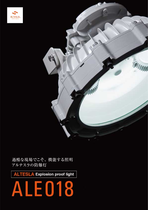 この企業の関連カタログの表紙