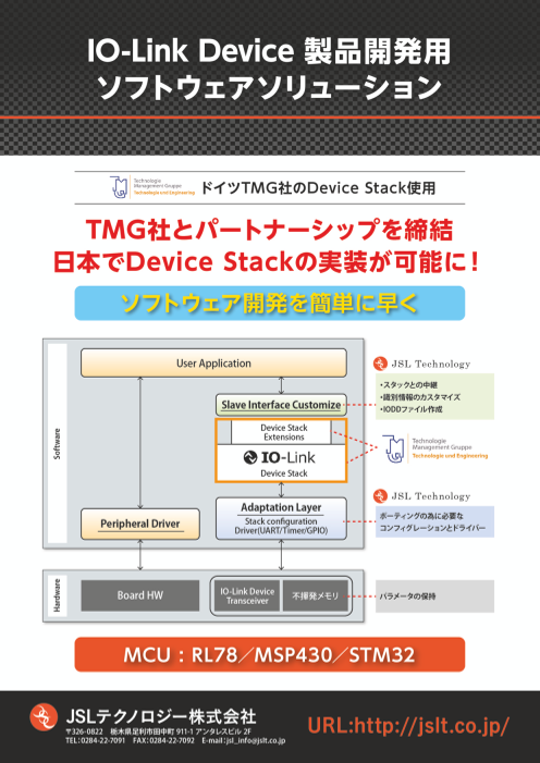 この企業の関連カタログの表紙