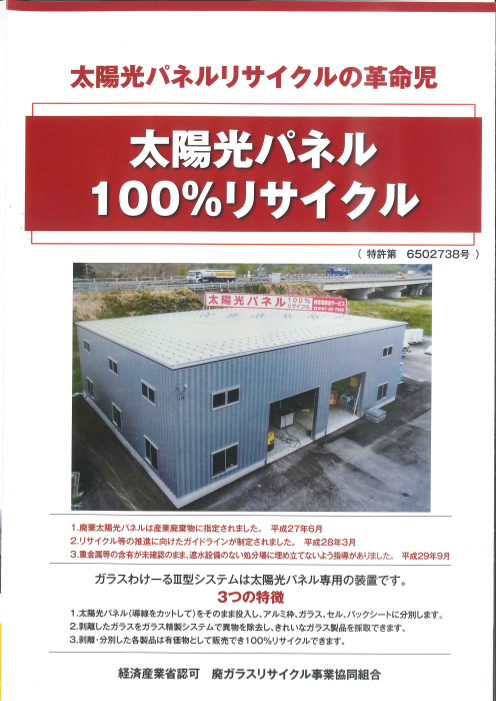 この企業の関連カタログの表紙