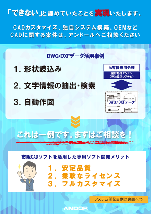 カタログの表紙