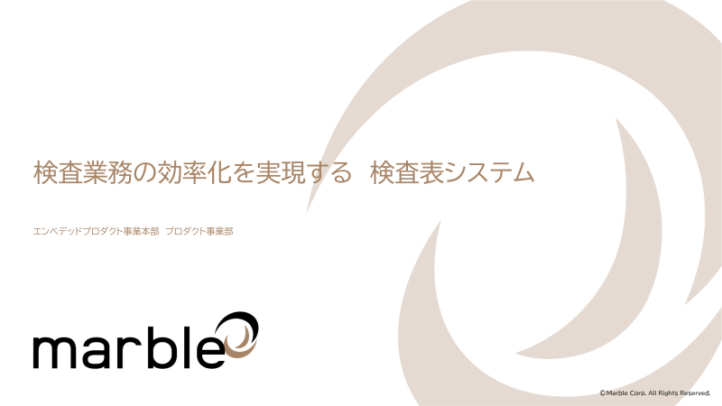 カタログの表紙