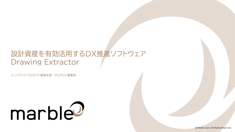 カタログの表紙