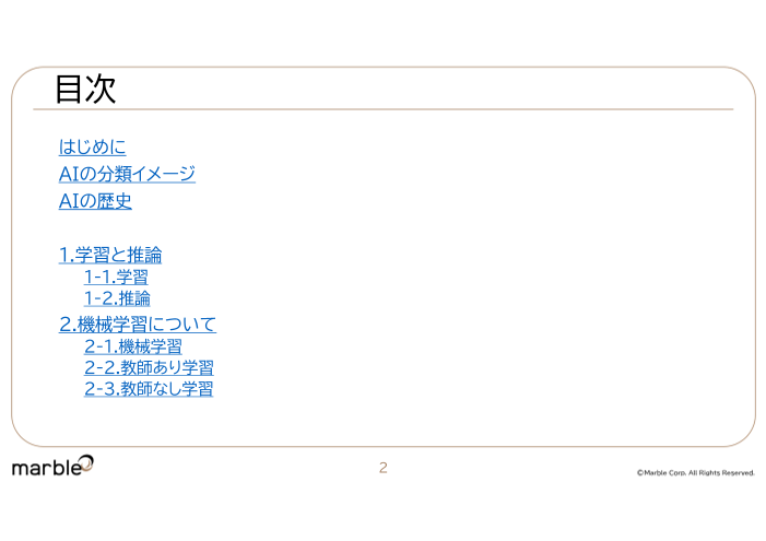 カタログの表紙