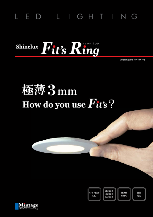 この企業の関連カタログの表紙