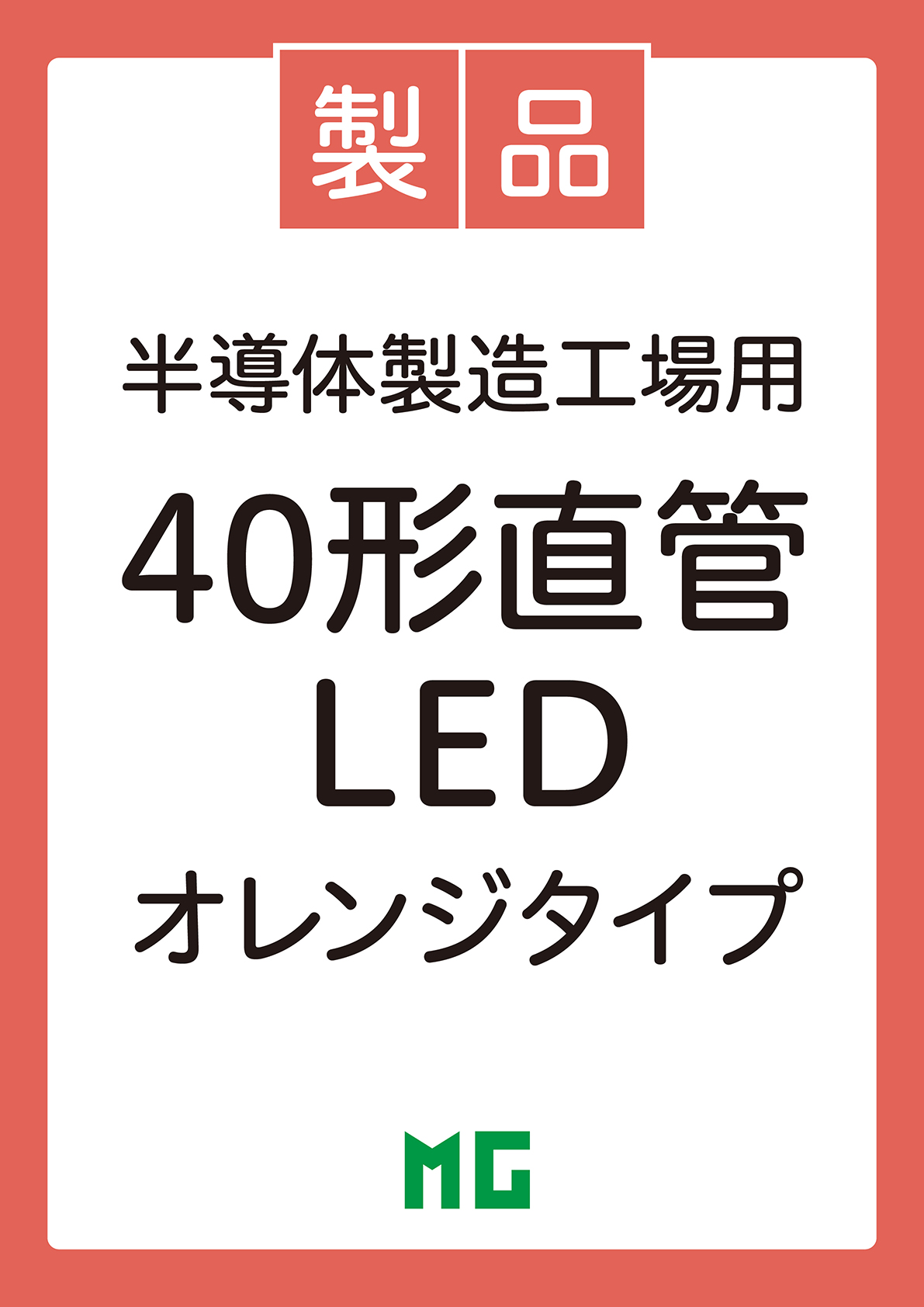 この企業の関連カタログの表紙