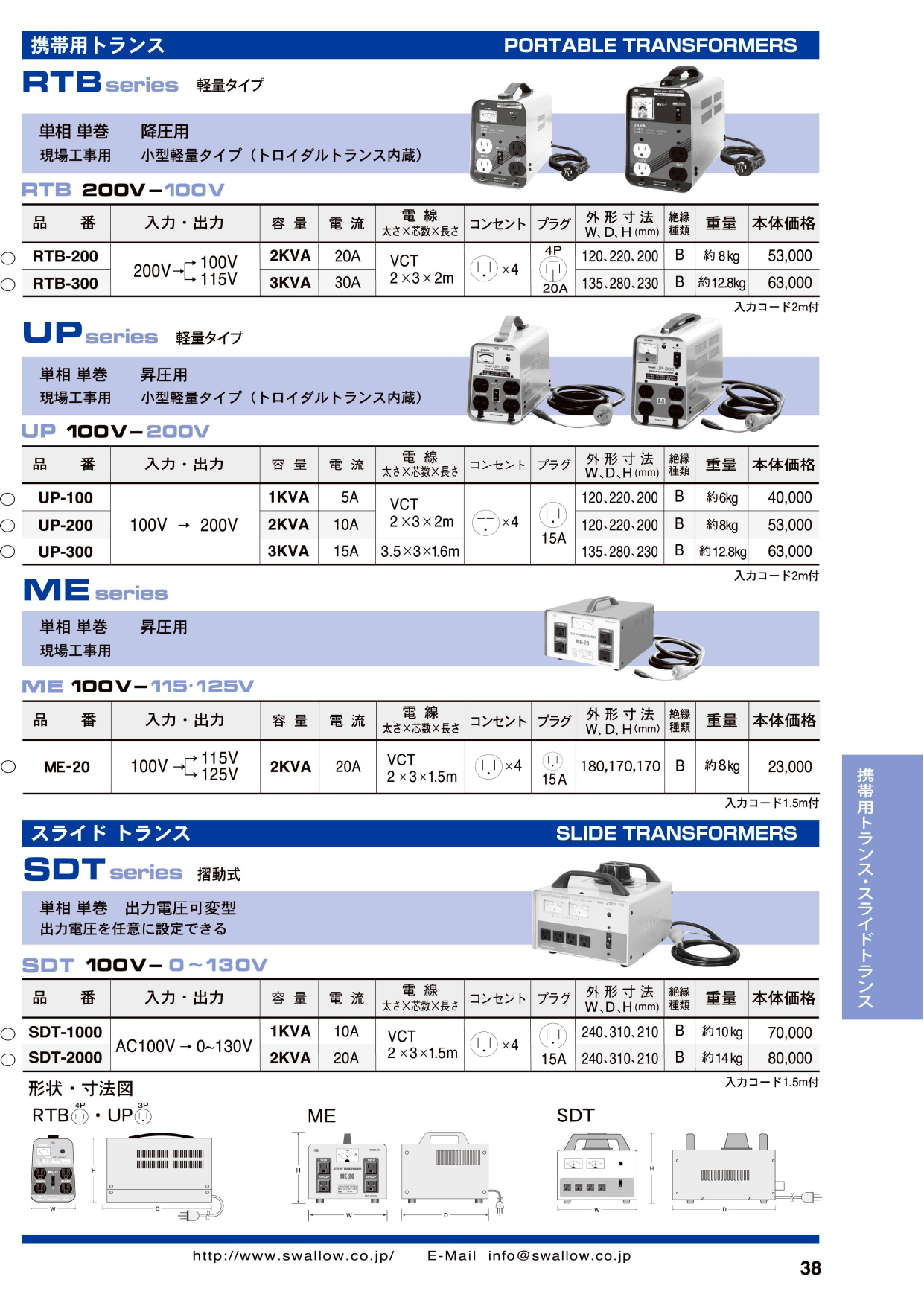 カタログの表紙