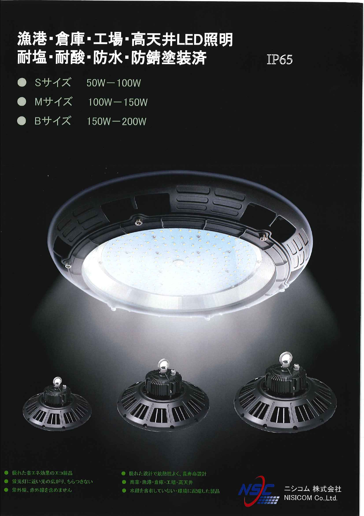 この企業の関連カタログの表紙