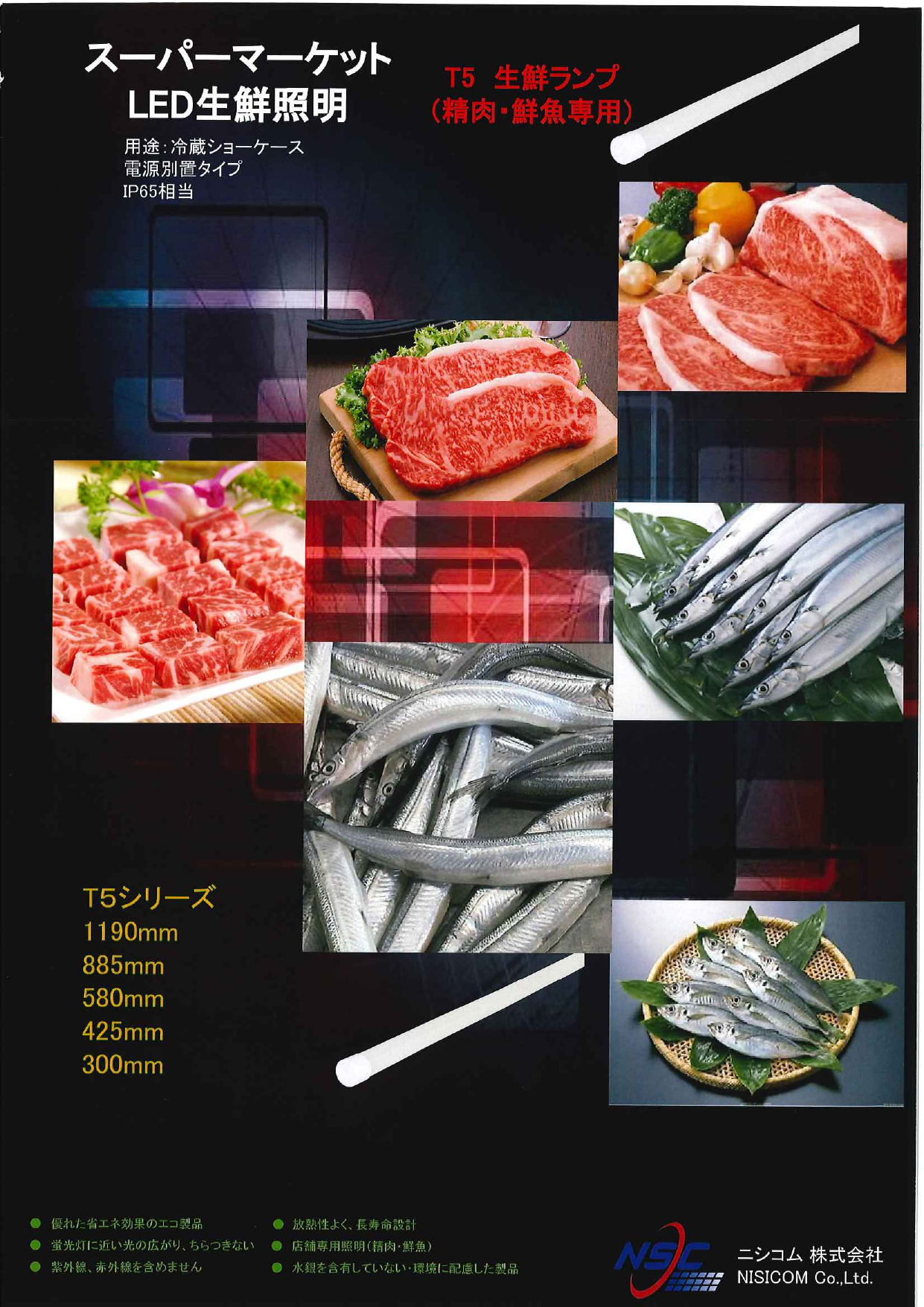 この企業の関連カタログの表紙