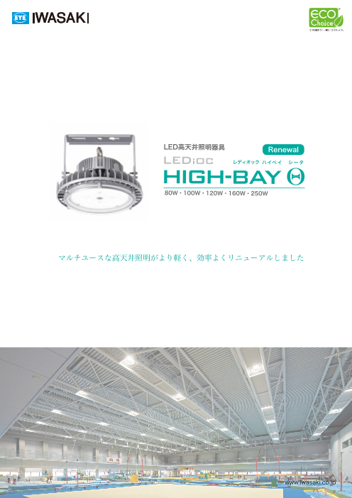 この企業の関連カタログの表紙