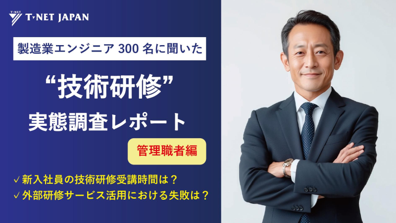 この企業の関連カタログの表紙
