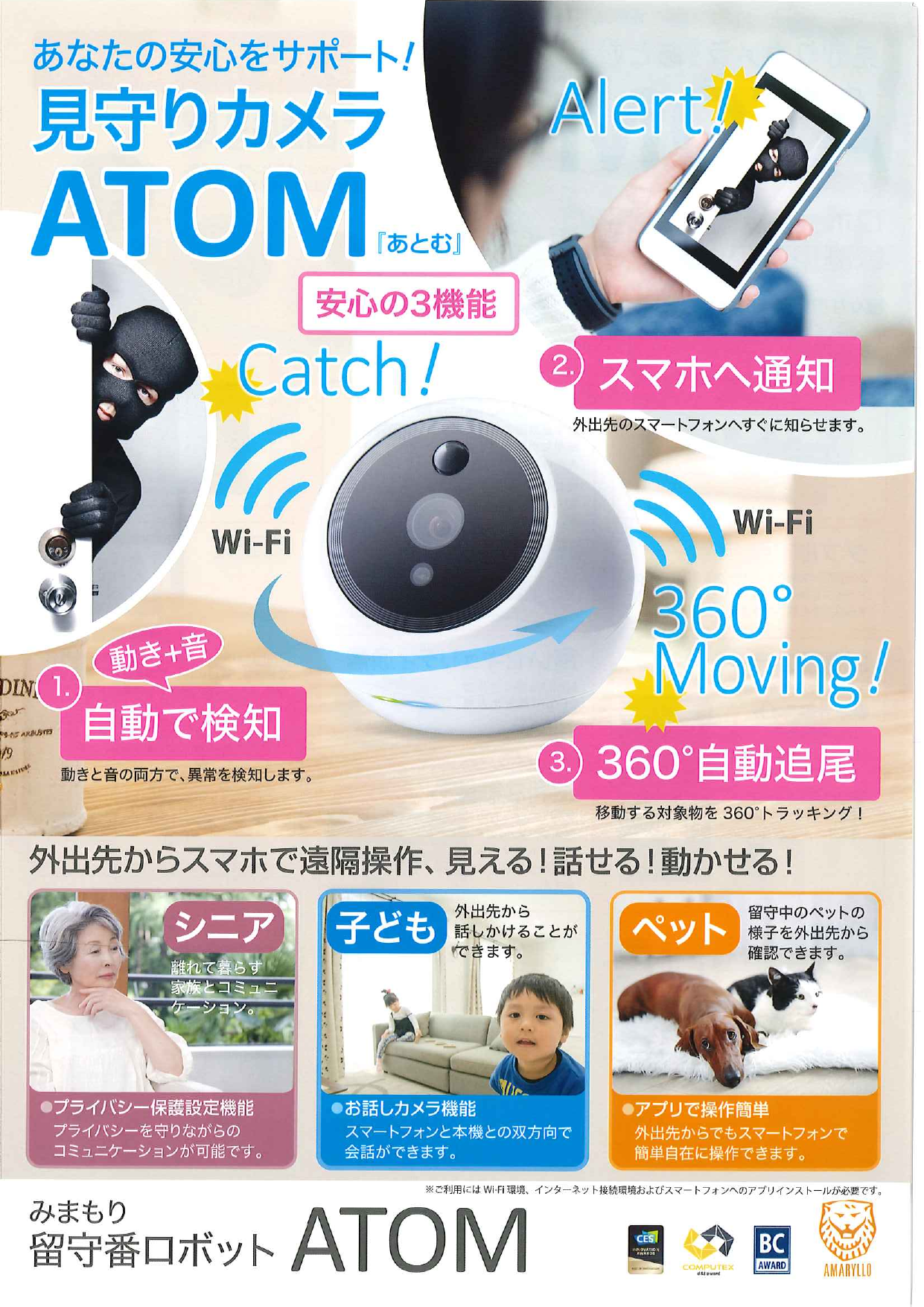 この企業の関連カタログの表紙