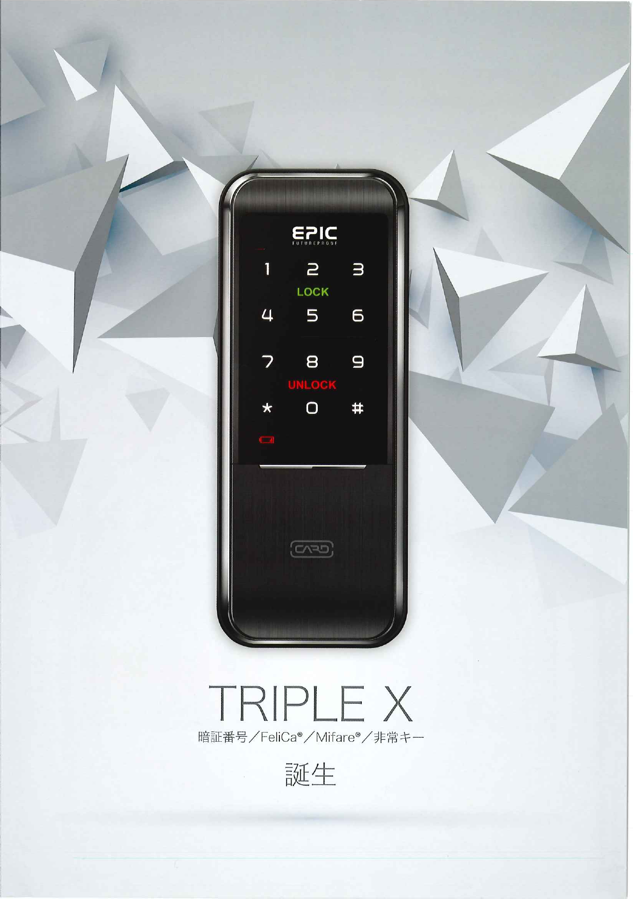 この企業の関連カタログの表紙