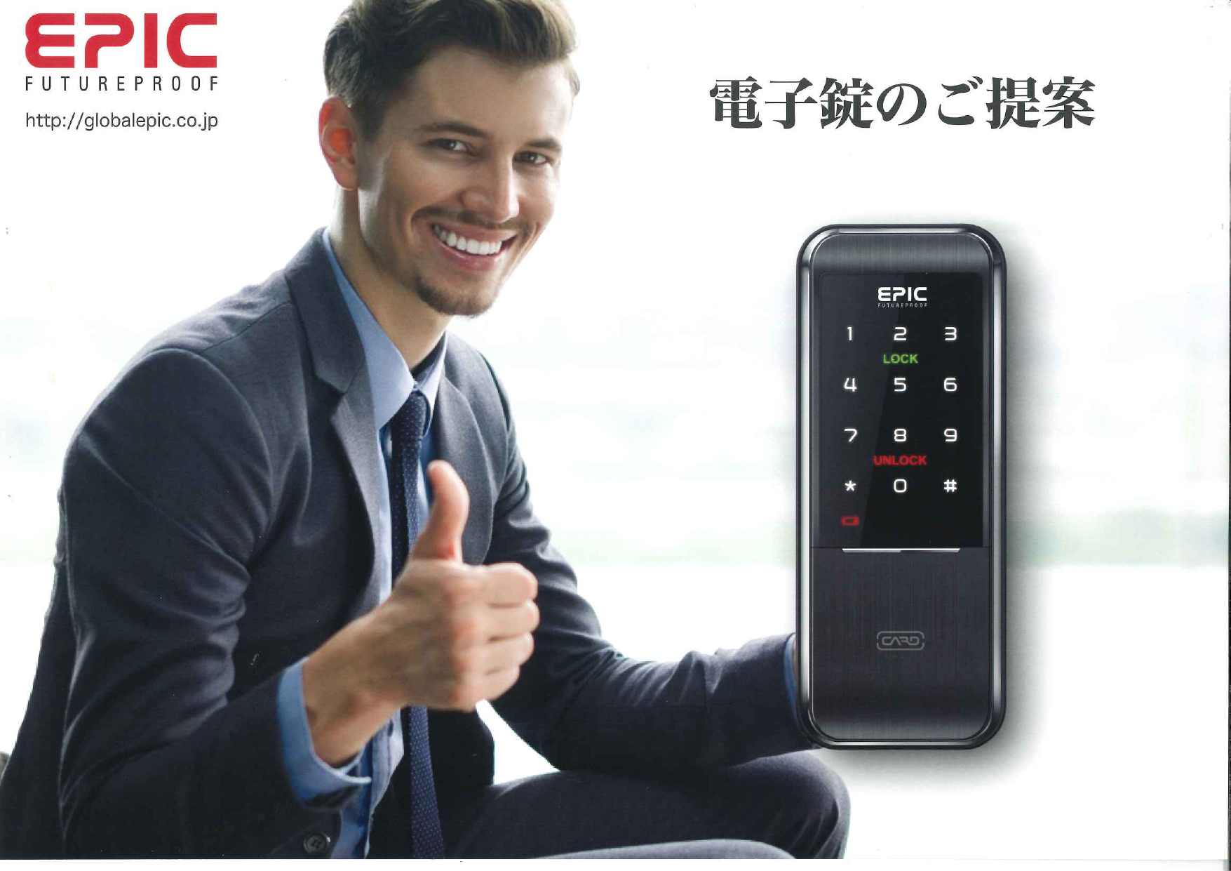 この企業の関連カタログの表紙