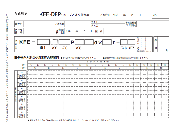 カタログの表紙