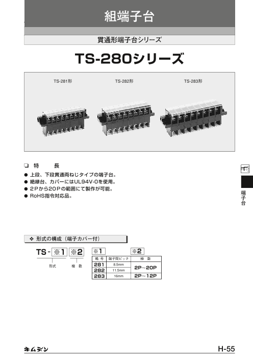 カタログの表紙