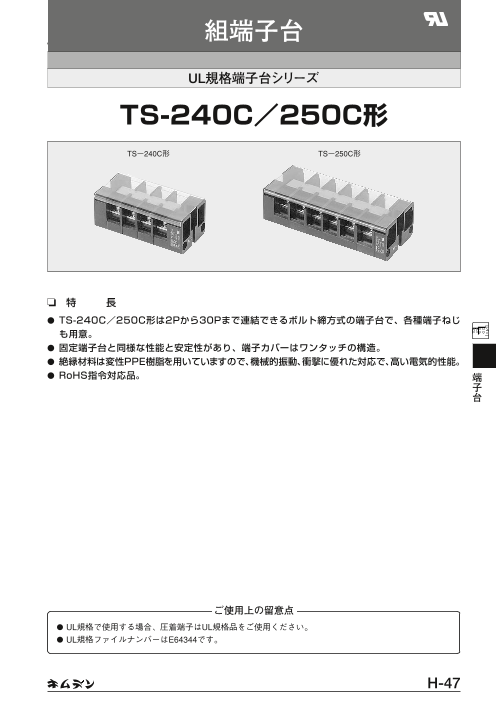 カタログの表紙