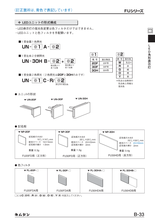 カタログの表紙
