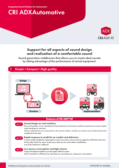 この企業の関連カタログの表紙
