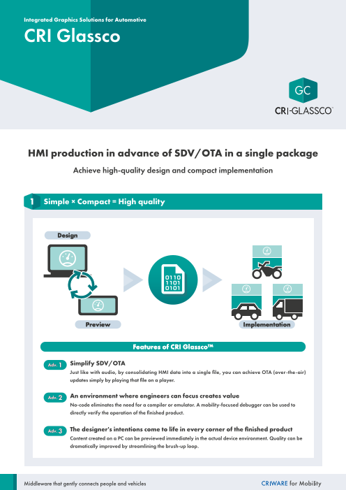 この企業の関連カタログの表紙
