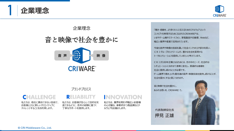 カタログの表紙