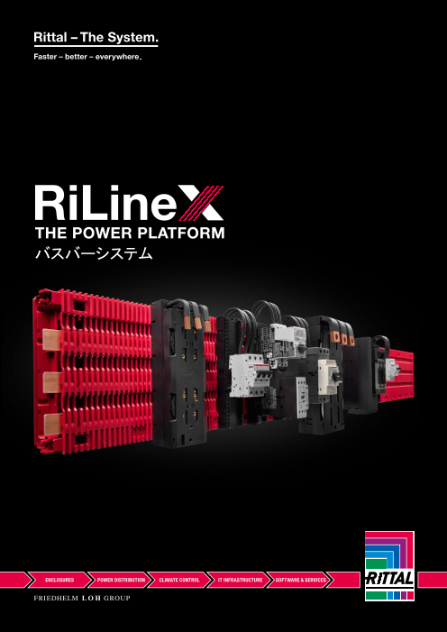 カタログの表紙