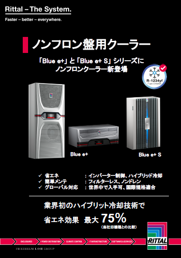 この企業の関連カタログの表紙