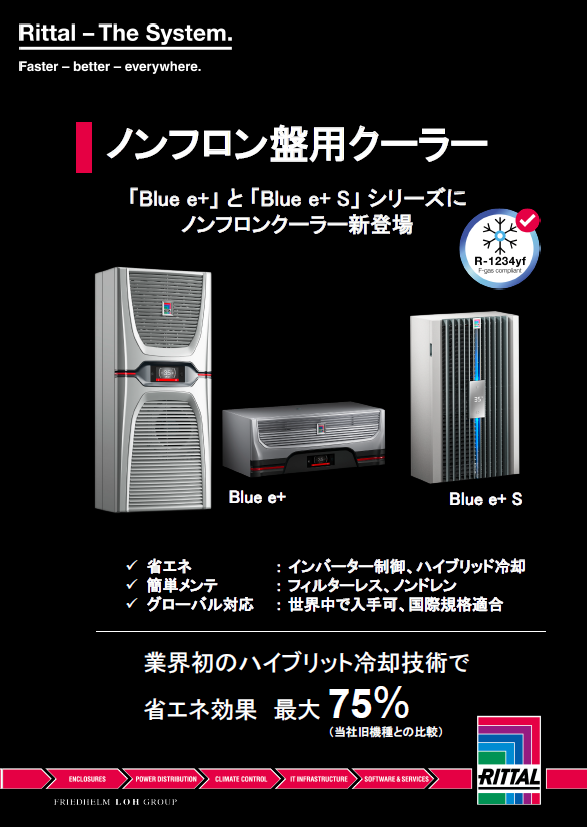 この企業の関連カタログの表紙