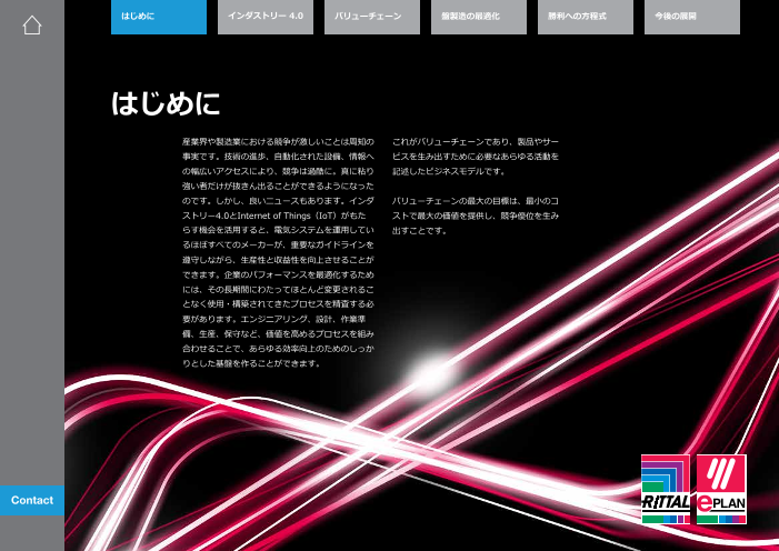カタログの表紙
