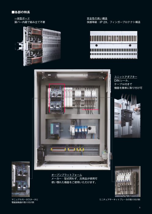カタログの表紙