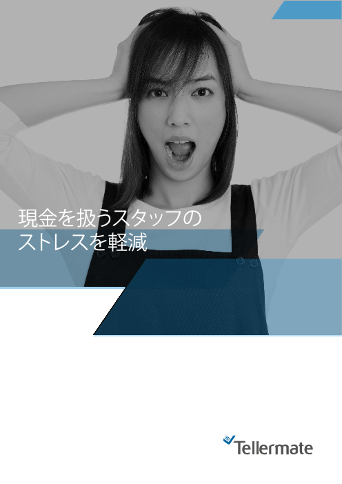 この企業の関連カタログの表紙