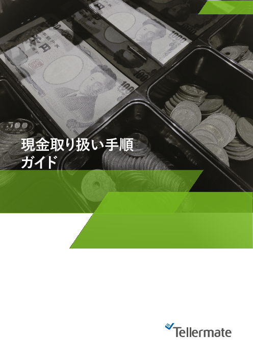 この企業の関連カタログの表紙