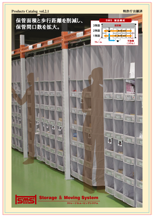 この企業の関連カタログの表紙