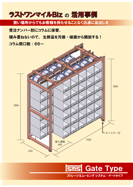 この企業の関連カタログの表紙