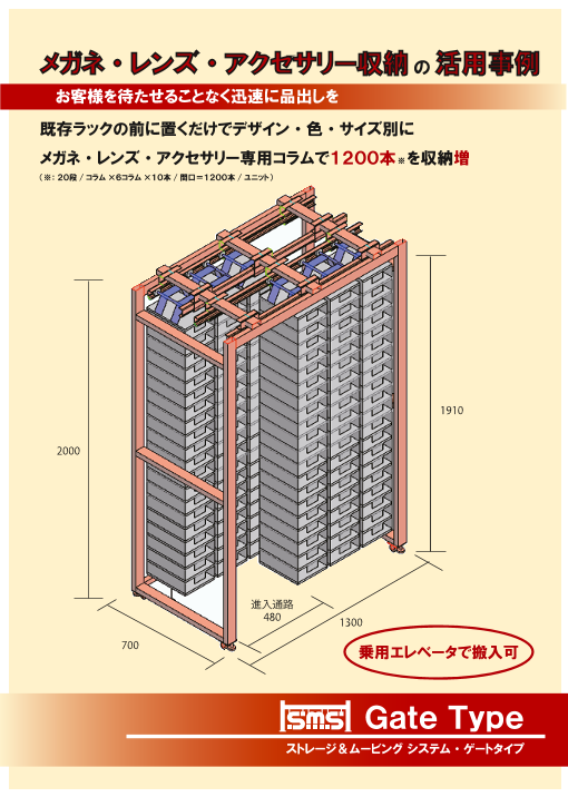 この企業の関連カタログの表紙