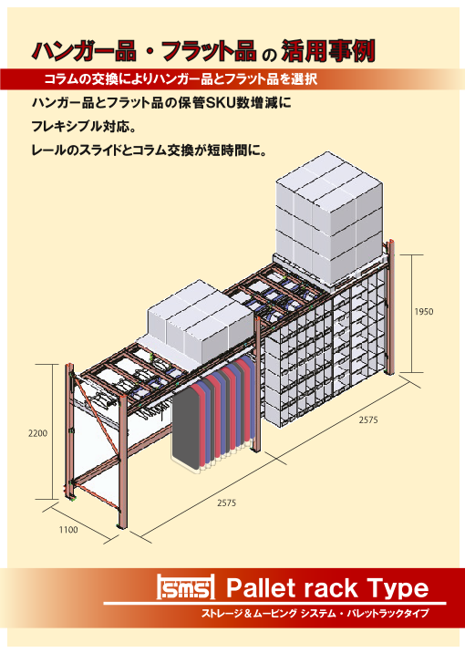 この企業の関連カタログの表紙