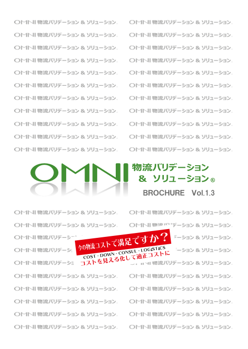この企業の関連カタログの表紙