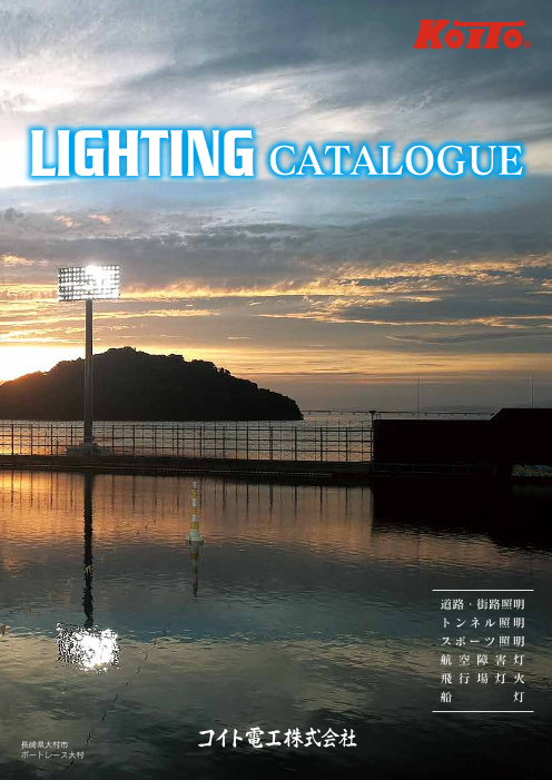 この企業の関連カタログの表紙