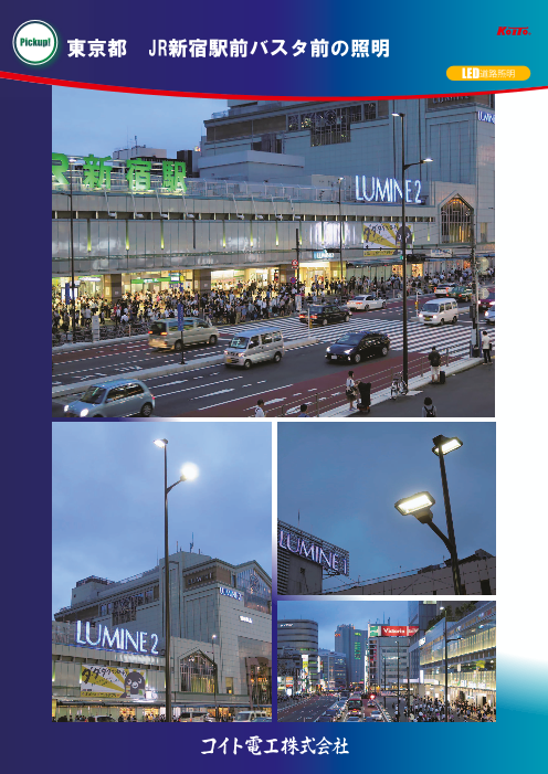 この企業の関連カタログの表紙