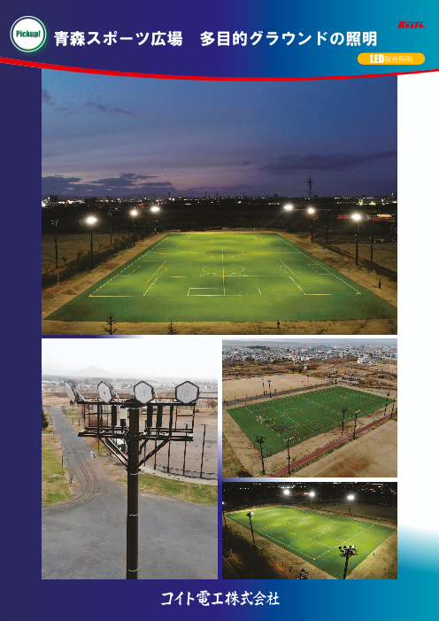 この企業の関連カタログの表紙