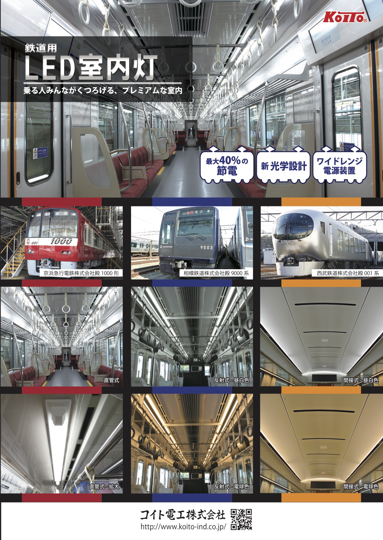 この企業の関連カタログの表紙