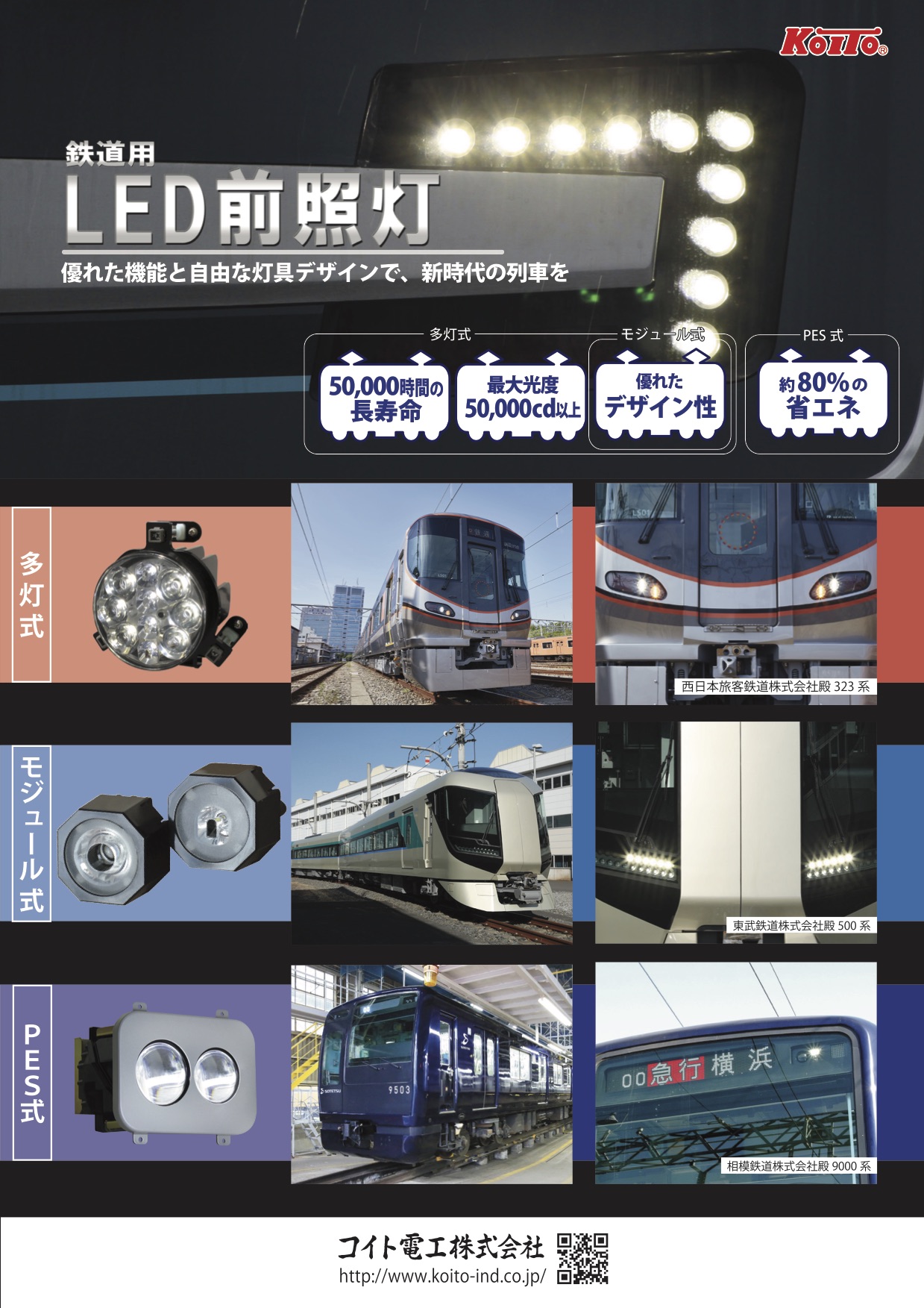 この企業の関連カタログの表紙