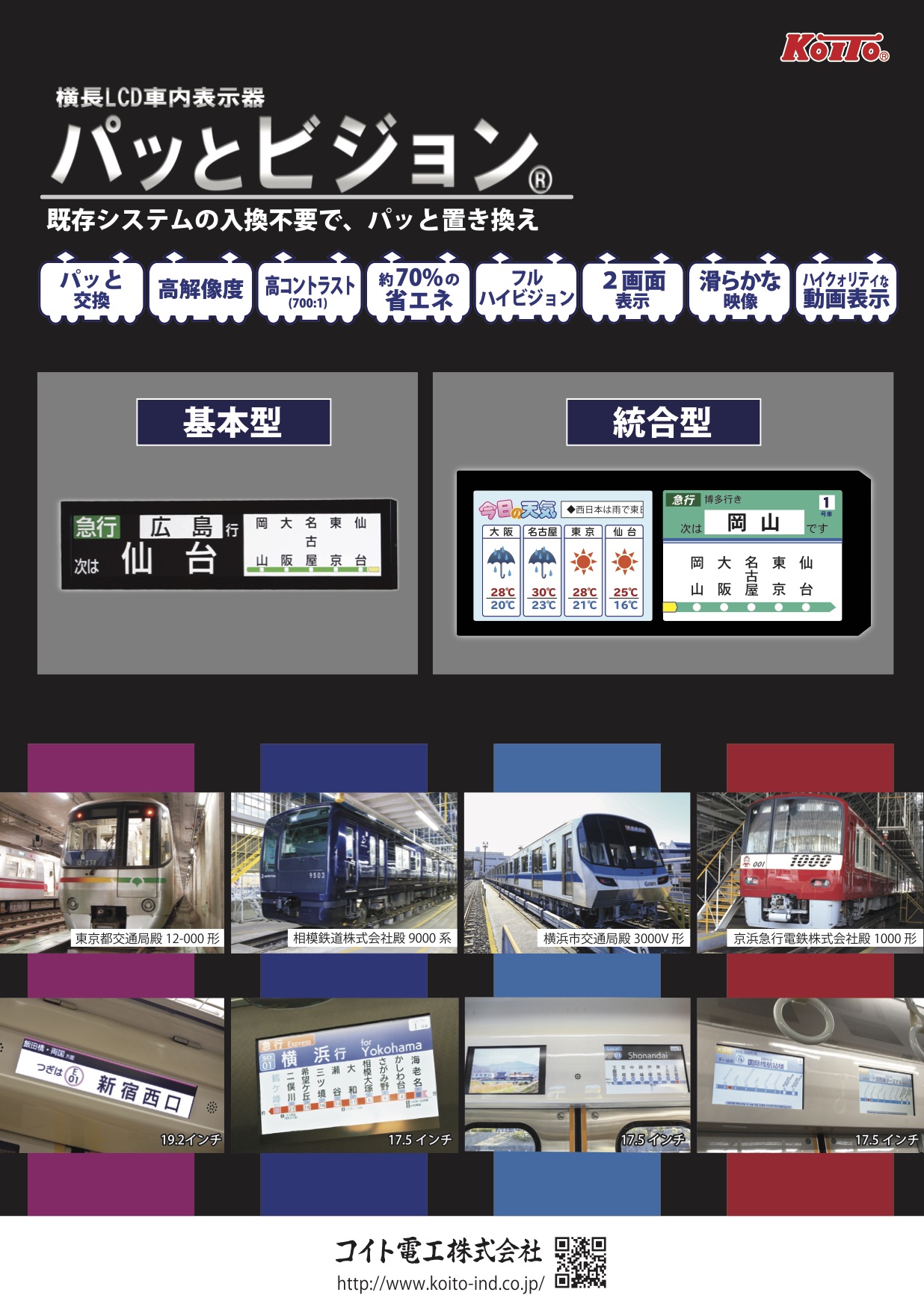 この企業の関連カタログの表紙