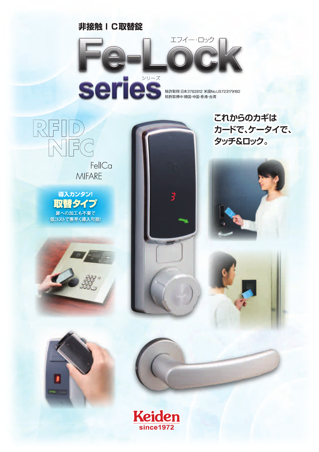 この企業の関連カタログの表紙