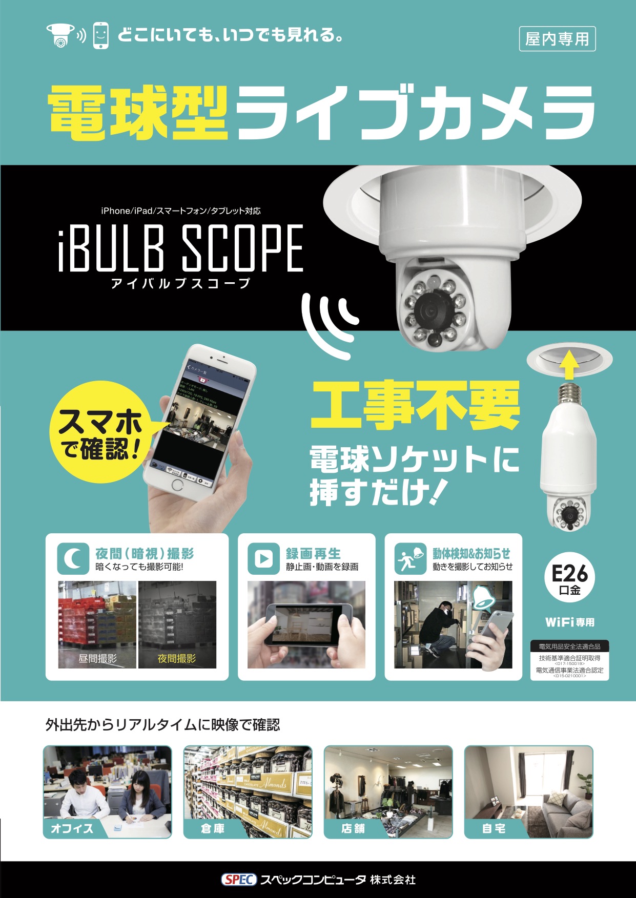 この企業の関連カタログの表紙