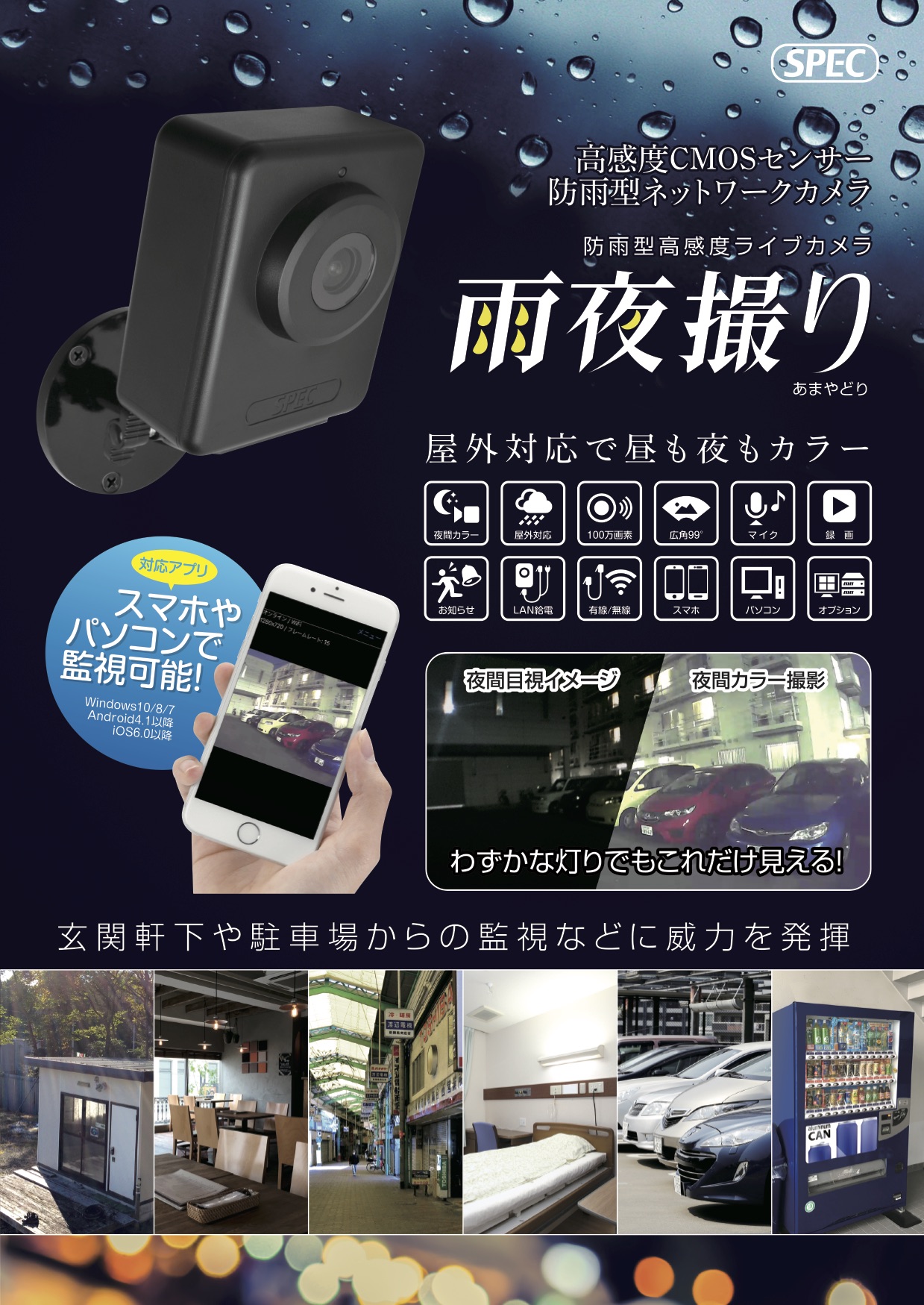 この企業の関連カタログの表紙