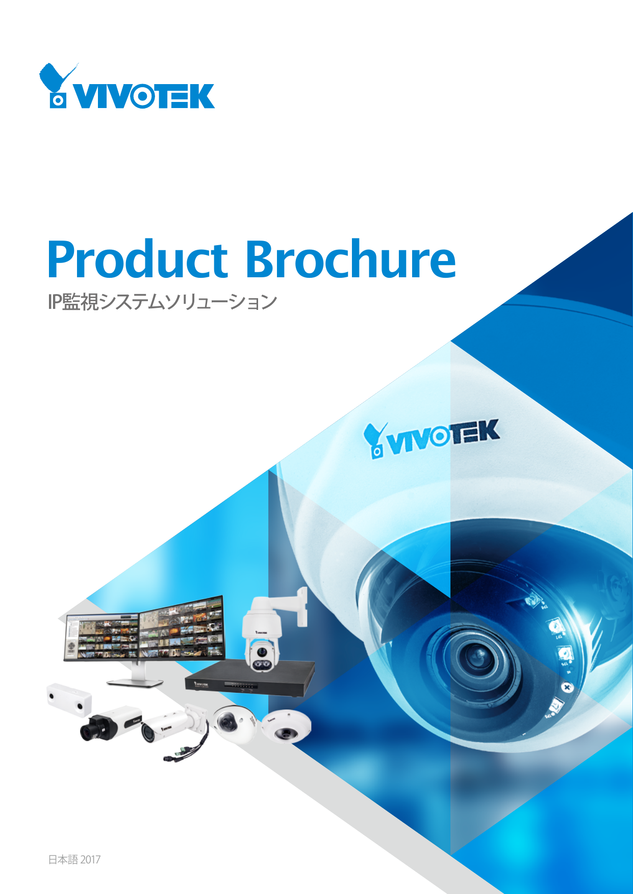 カタログの表紙