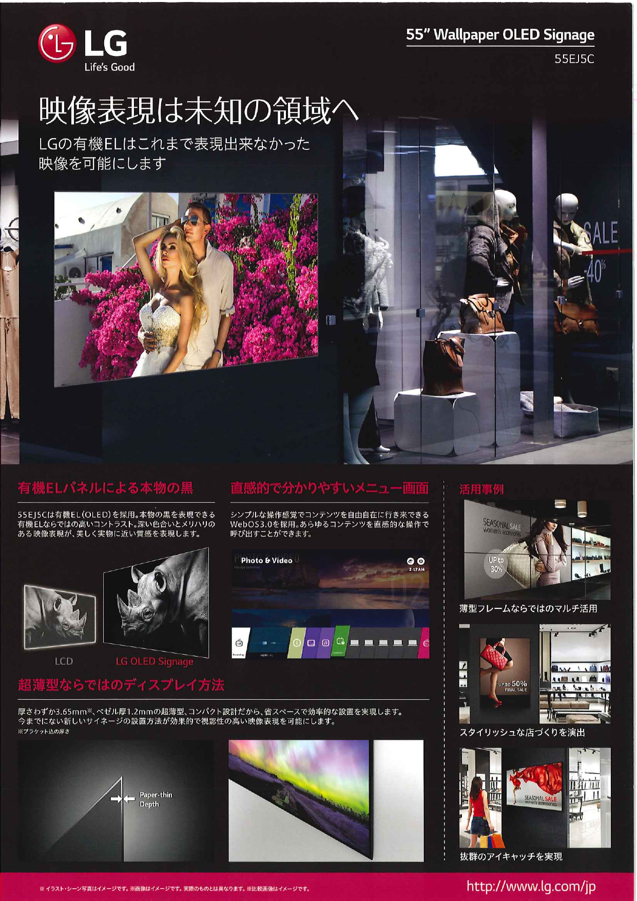 カタログの表紙