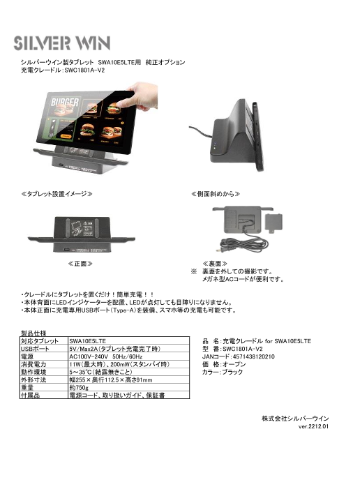 カタログの表紙